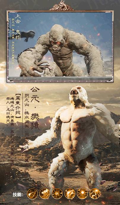山海經(jīng)2019折扣端3