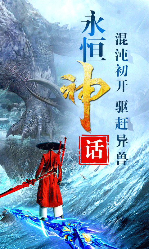 山海經(jīng)3D2