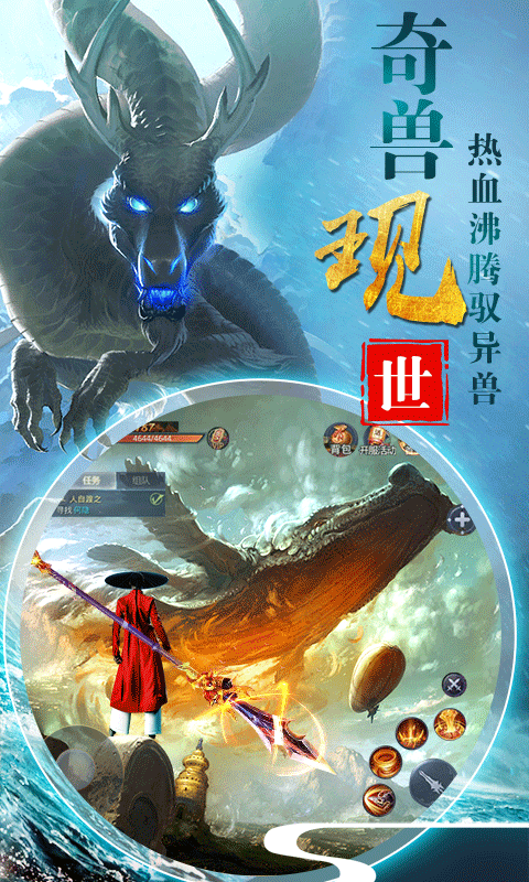 山海經(jīng)3D3
