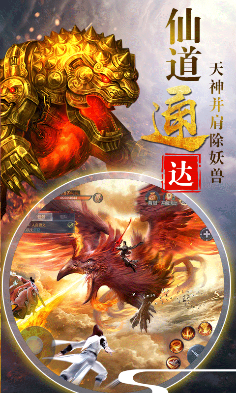 山海經(jīng)3D4