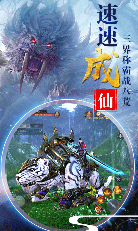 山海經(jīng)3D5