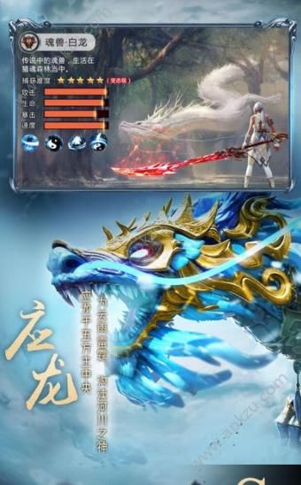 山海經(jīng)單機(jī)版5
