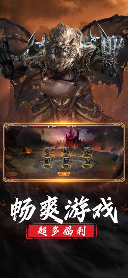 山海經(jīng)異獸錄豬剛鬣傳3