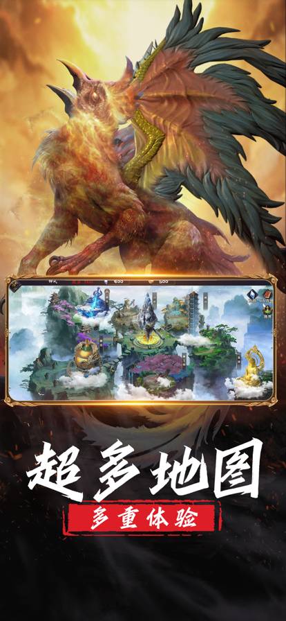山海經(jīng)異獸錄豬剛鬣傳5