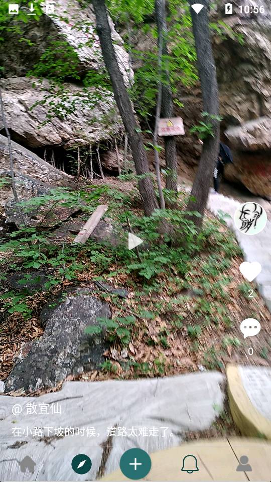 去看看旅游記3