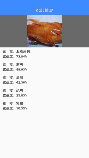 即刻識圖1