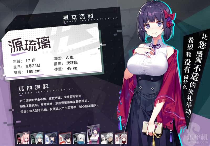 妄想破綻3