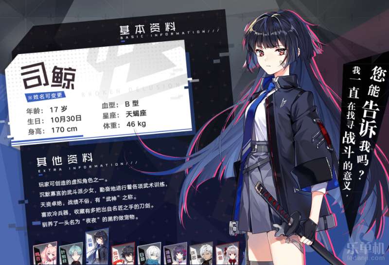 妄想破綻4