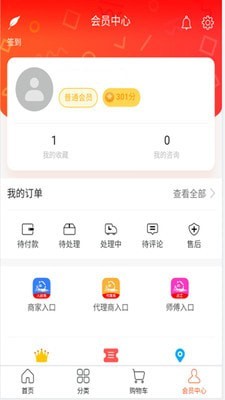 好1003