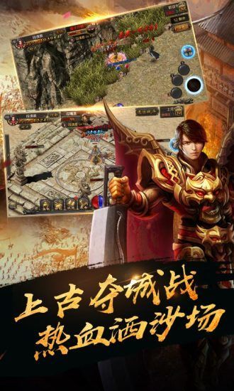 至尊裁決2