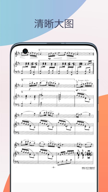 小提琴調(diào)音器教學3