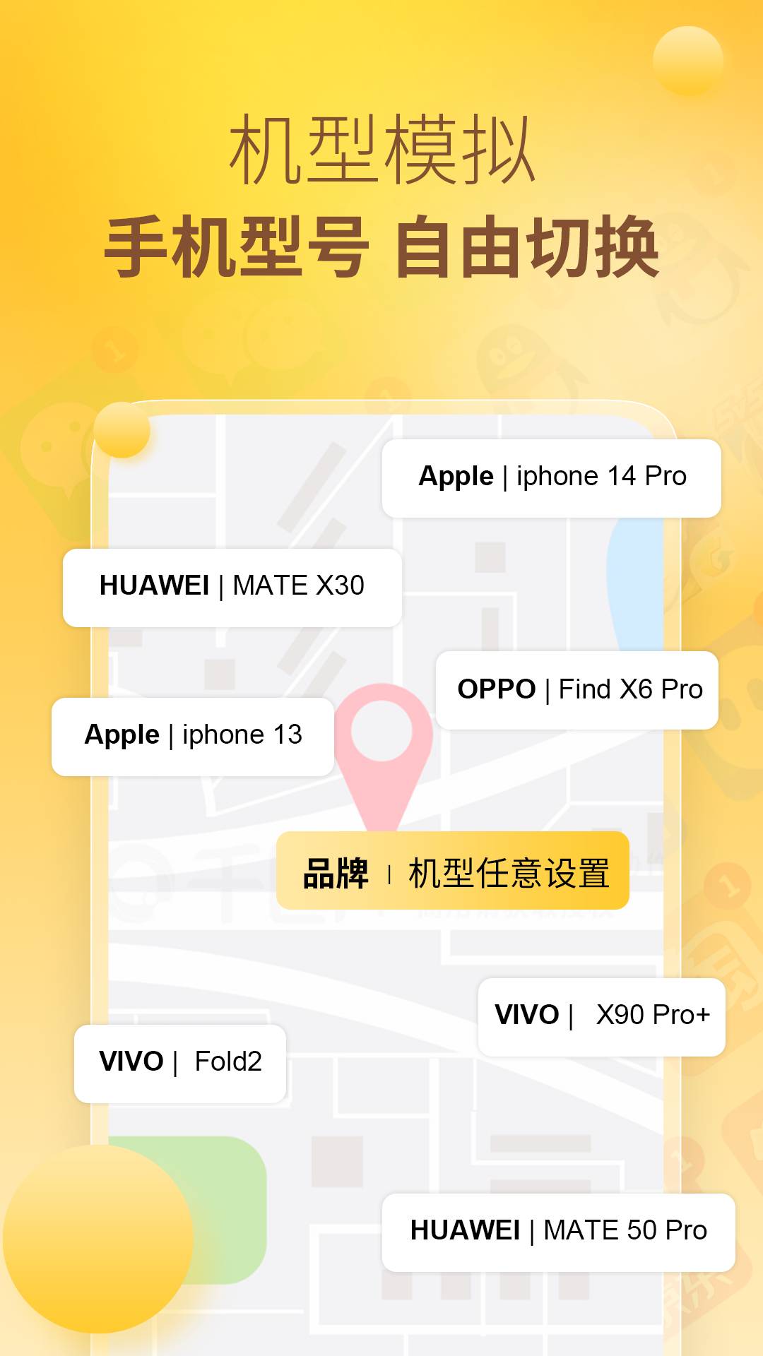 王者分身多開3