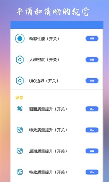 crosshair準星輔助1