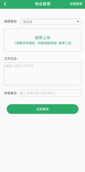 小安居家2