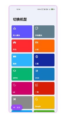 帶殼截圖Pro2