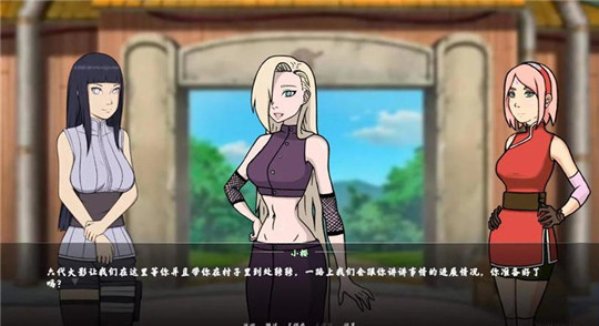 火影女忍訓練師之最后的戰(zhàn)爭手機版1