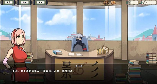 火影女忍訓練師之最后的戰(zhàn)爭手機版2