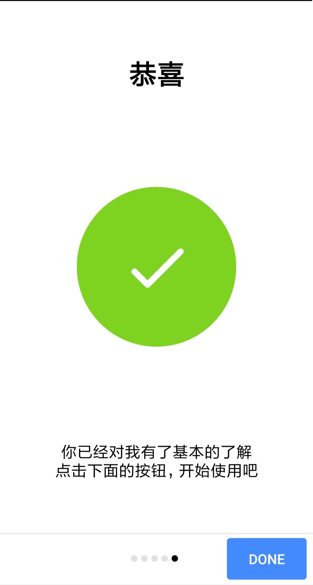 帶殼截圖生成器4