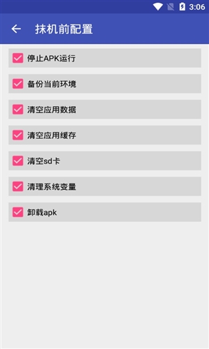 小安云手機(jī)4