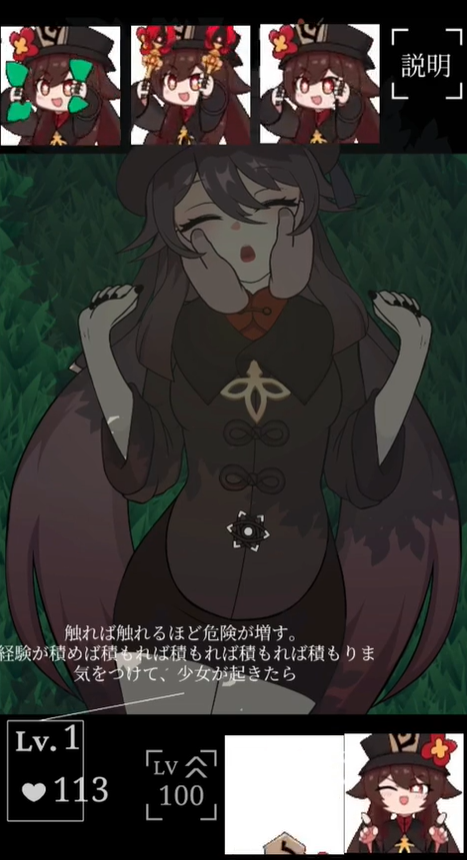 原神觸摸2.0免費(fèi)漢化版1