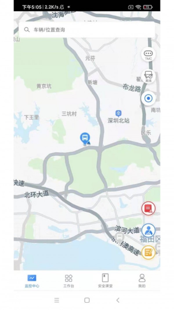 小安護(hù)航4