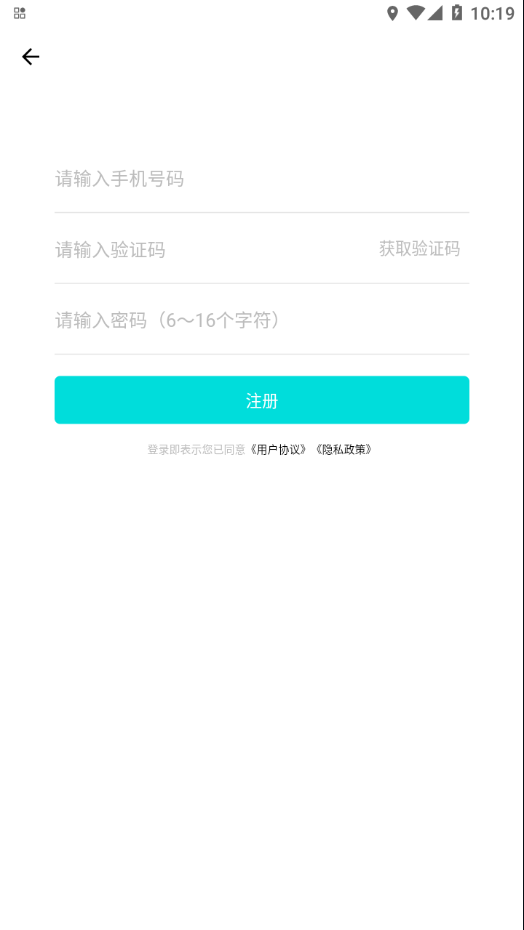 小安智行3