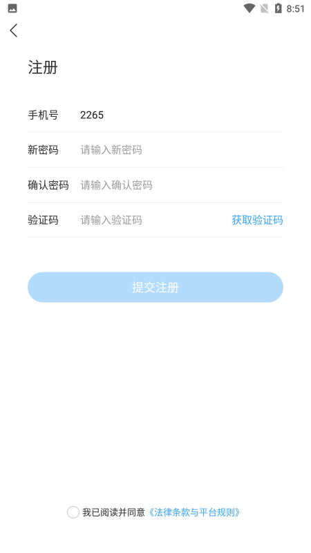 小安到家1