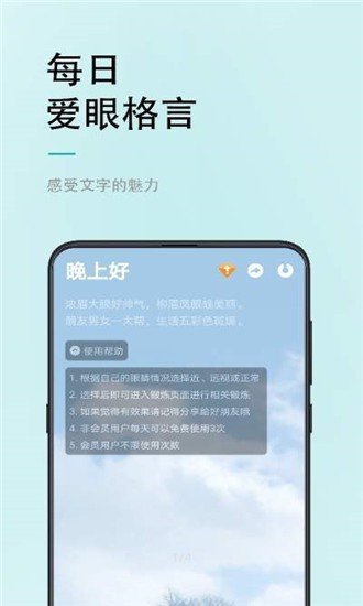 小視力1