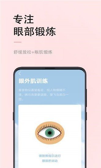小視力2