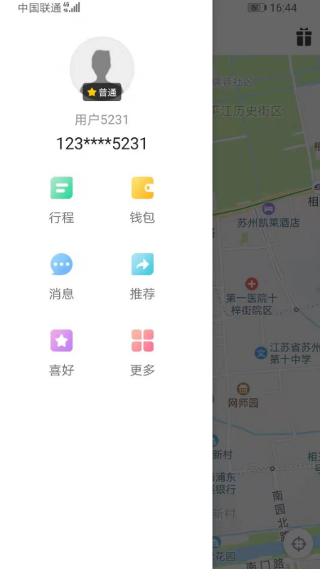 小蜜蜂代駕平臺3