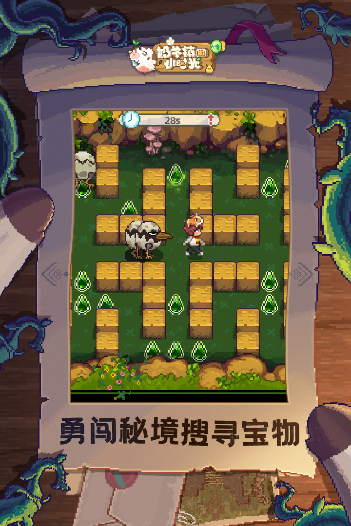 奶牛鎮(zhèn)的小時(shí)光國(guó)際服安卓版2