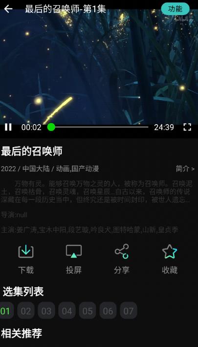 小蘋果影視2