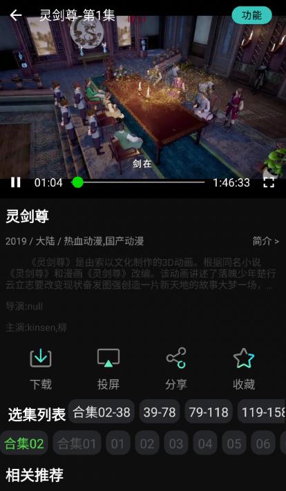 小蘋果影視3