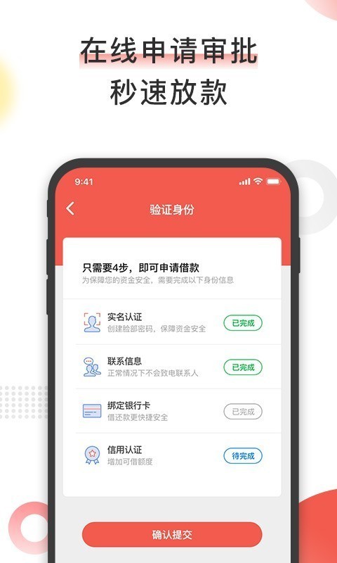 小猿口算3