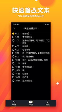 字幕君(字幕君播放卡)v1.0.1 最新版1