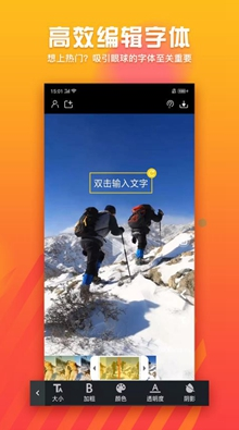 字幕君(字幕君播放卡)v1.0.1 最新版2