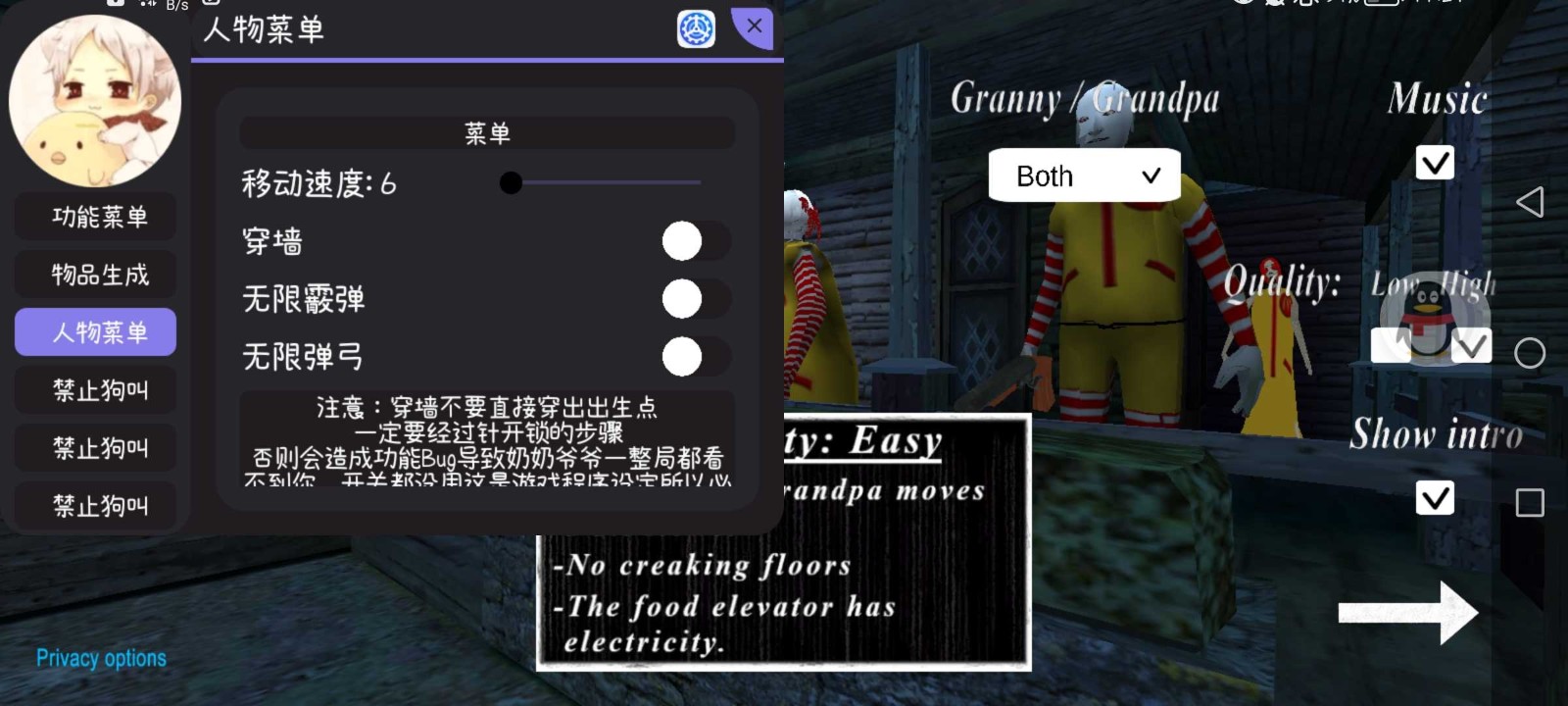 奶奶3麥當勞3