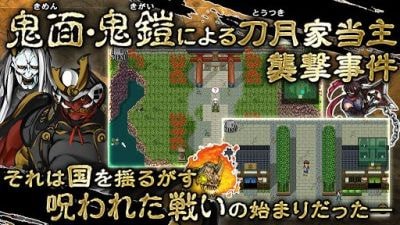 厄?yàn)?zāi)之血4