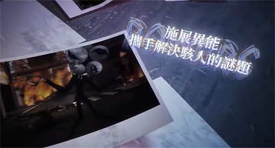 神隱之子免費(fèi)版2
