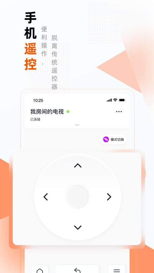 小酷互聯(lián)1
