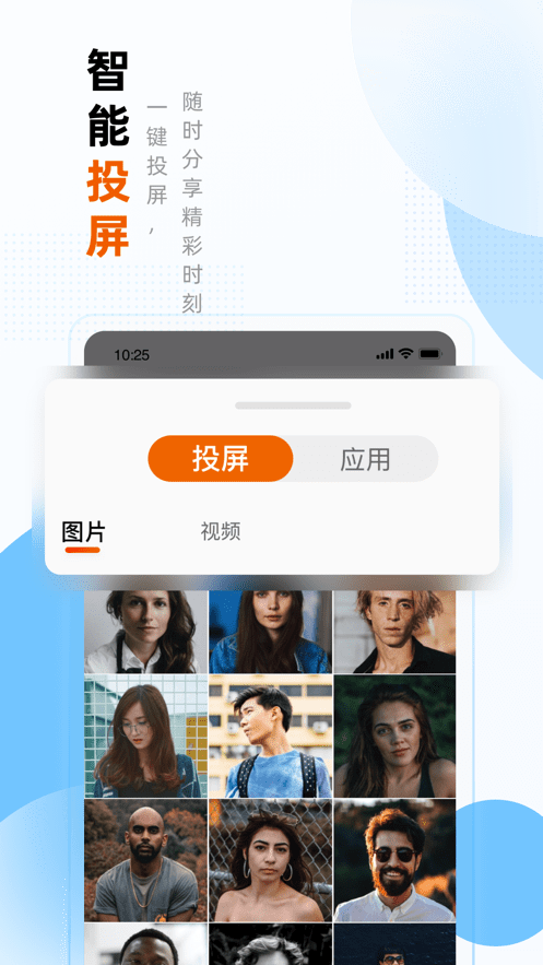 小酷互聯(lián)2