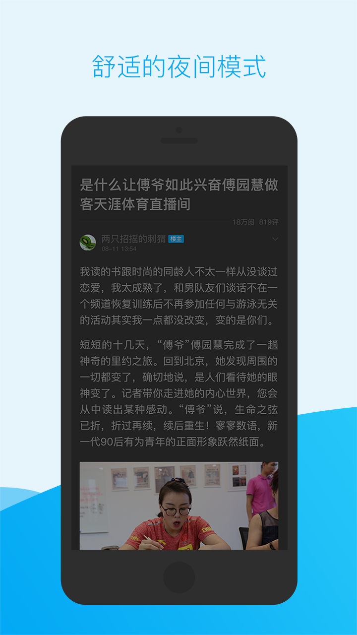 天涯日報5