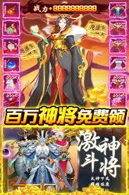 封神开天神宠玩法是什么-封神开天神宠怎么玩