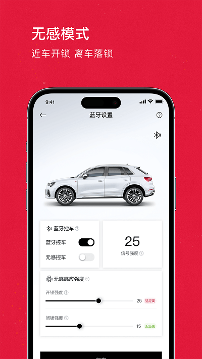 奧智聯(lián)車聯(lián)網(wǎng)3