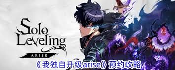 我独自升级arise梅林·菲什技能是什么-我独自升级arise梅林·菲什具备怎样的技能