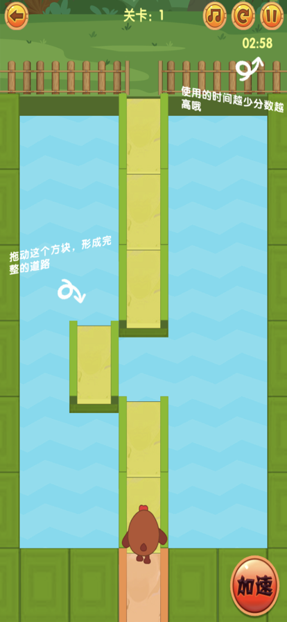 小雞快跑3