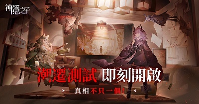 神隱之子經(jīng)典版3
