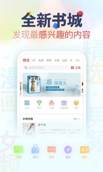 布局小說1