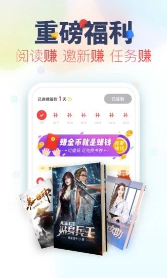布局小說4