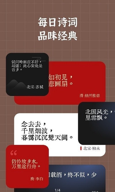 小組建3